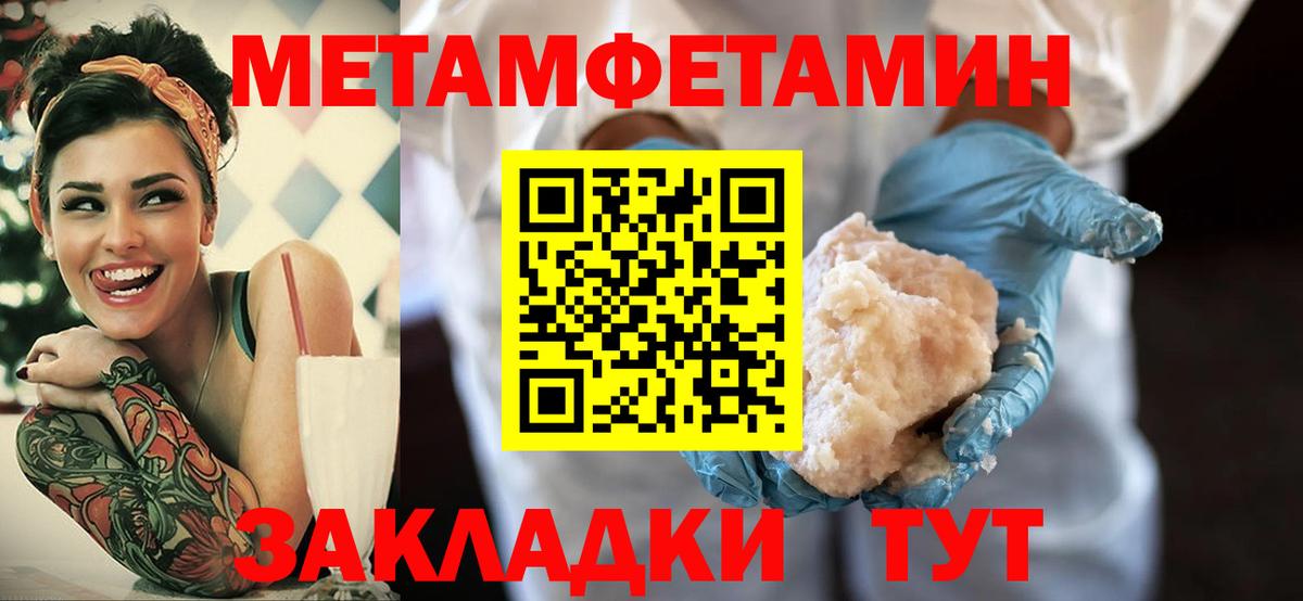Amphetamine 98%  Амфетамин  Ивантеевка  Вход с VPN  Амфетамин 