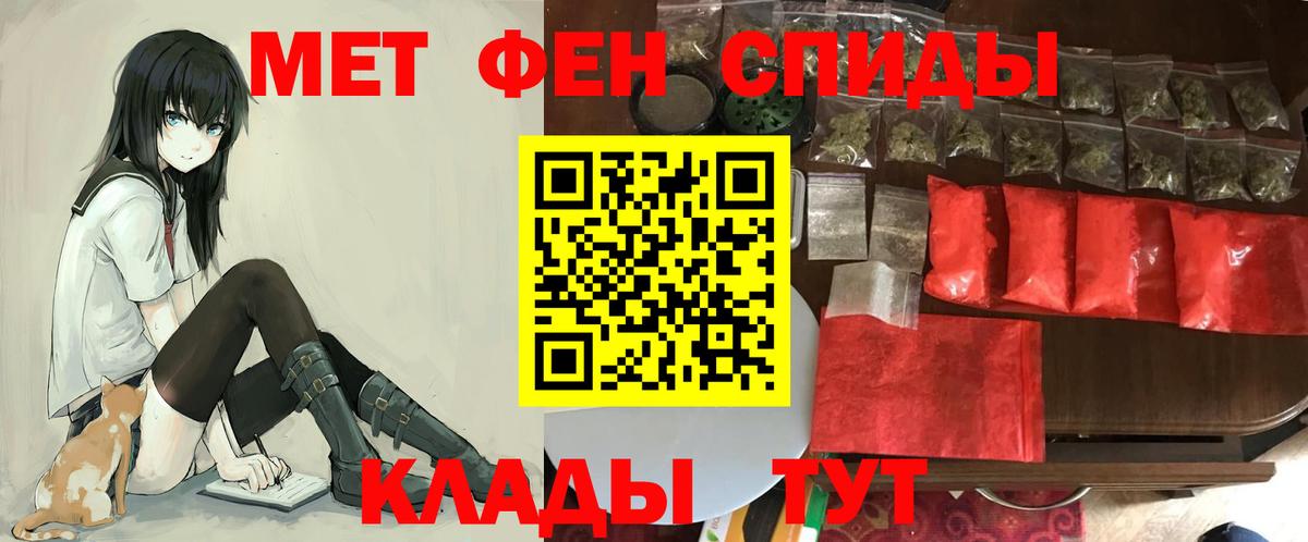 Мефедрон  Ивантеевка  Каннабис  Продажа наркотиков  COCAIN  Вход с VPN  Мефедрон кристаллы 