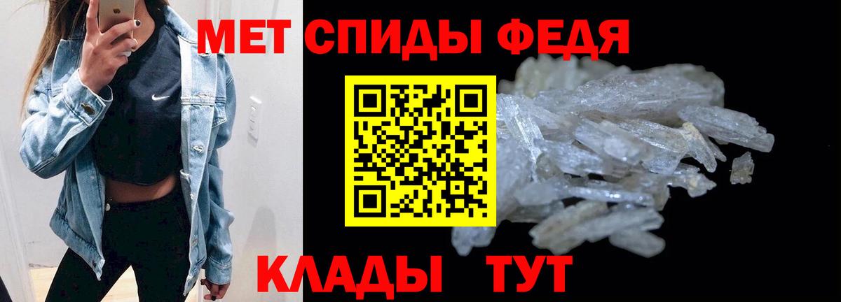 АМФЕТАМИН VHQ Ивантеевка