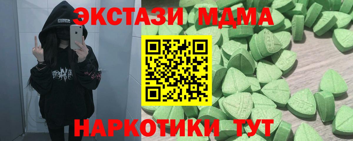 ЭКСТАЗИ ешки Ивантеевка