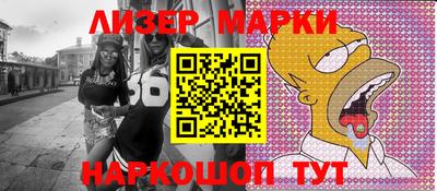 марки lsd Кумертау