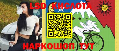 марки lsd Кумертау