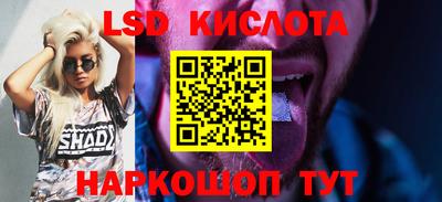 кристаллы Ливны