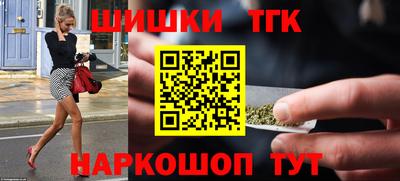кристаллы Ливны