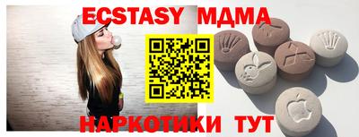 шишки Кунгур