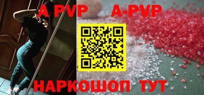 шишки Кунгур