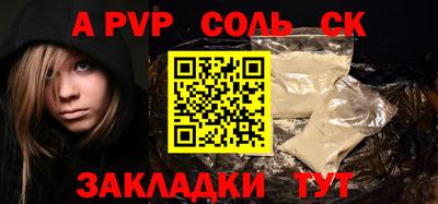 шишки Кунгур
