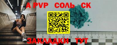 шишки Кунгур