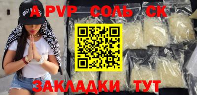 прущие грибы Кулебаки