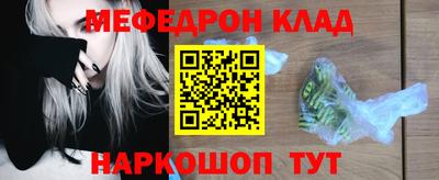 кристаллы Ливны