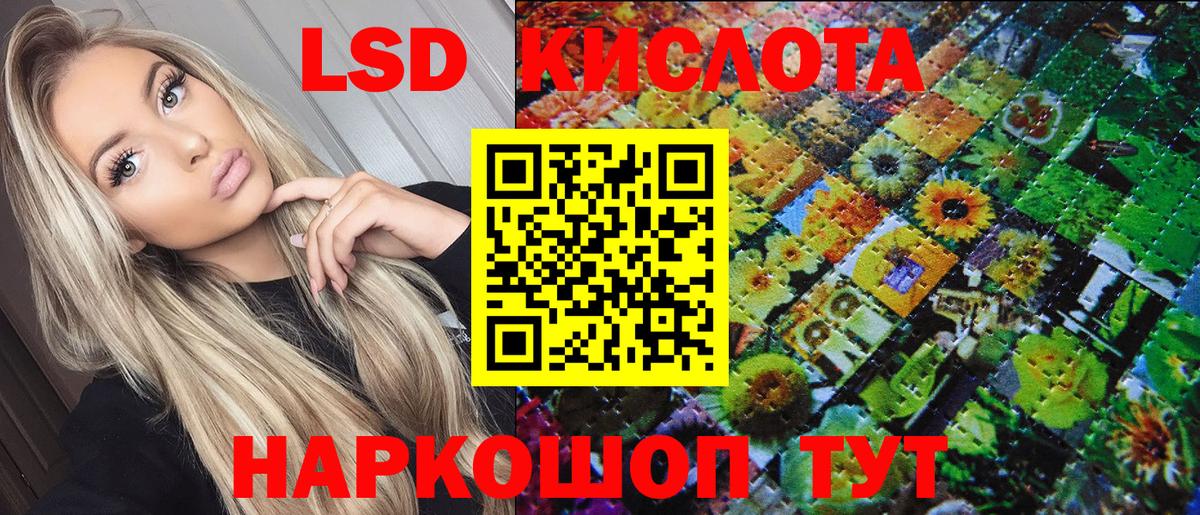 Марки 25I-NBOMe 1500мкг Ивантеевка