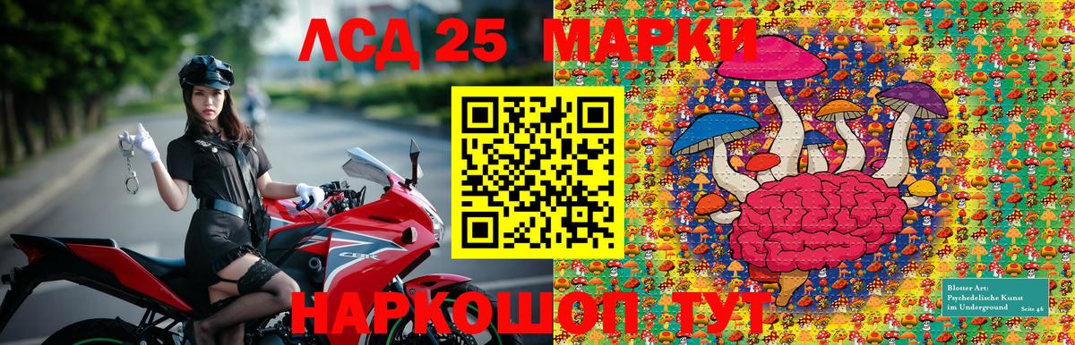 закладка  Марки NBOMe  Вход с VPN  Ивантеевка  Наркотические марки 1500мкг  Наркотические марки 1500мкг 